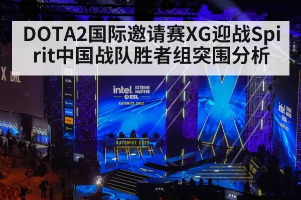 esports tournament stage crowd
