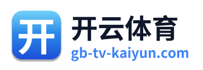开云体育